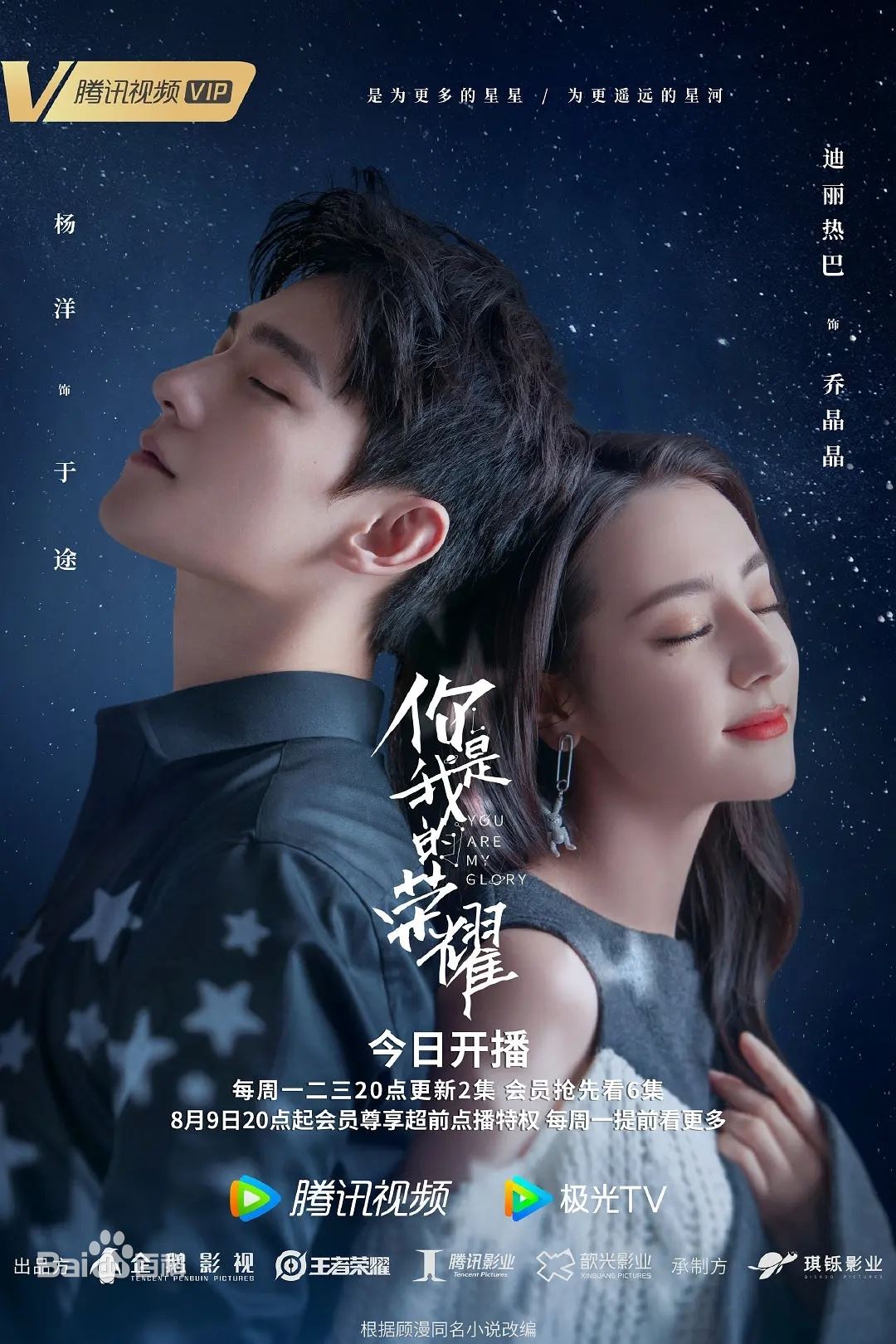 盘点八部「女追男」的甜宠剧❗️一样甜得不要不要❤️