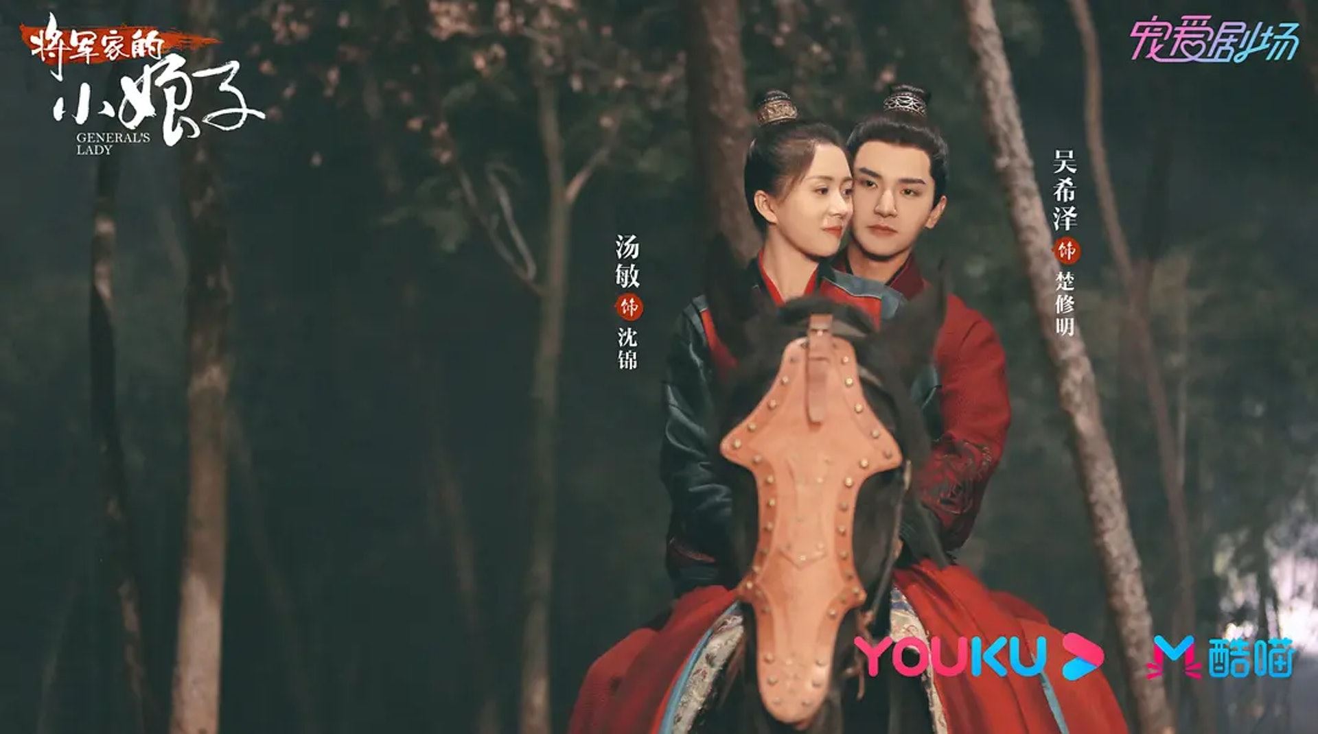 8部必看十月陆剧！杨洋抗疫剧开播了