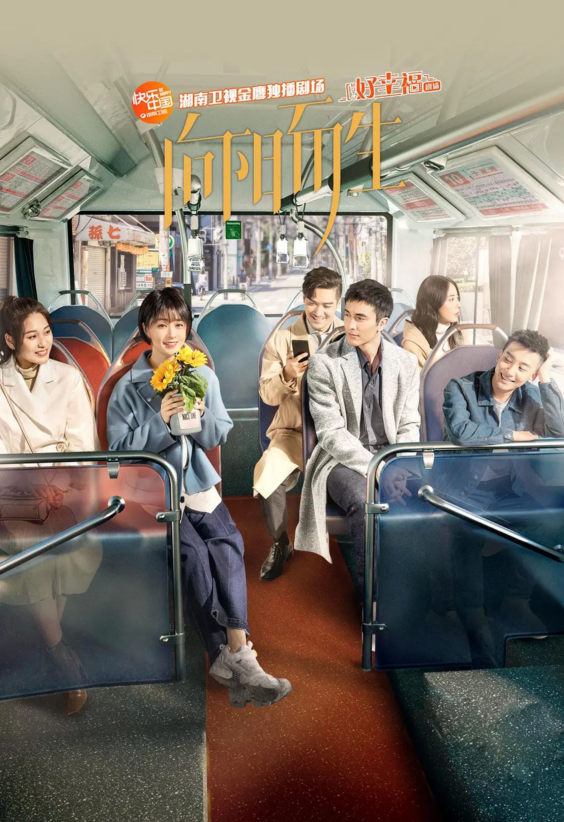 8部必看十月陆剧！杨洋抗疫剧开播了