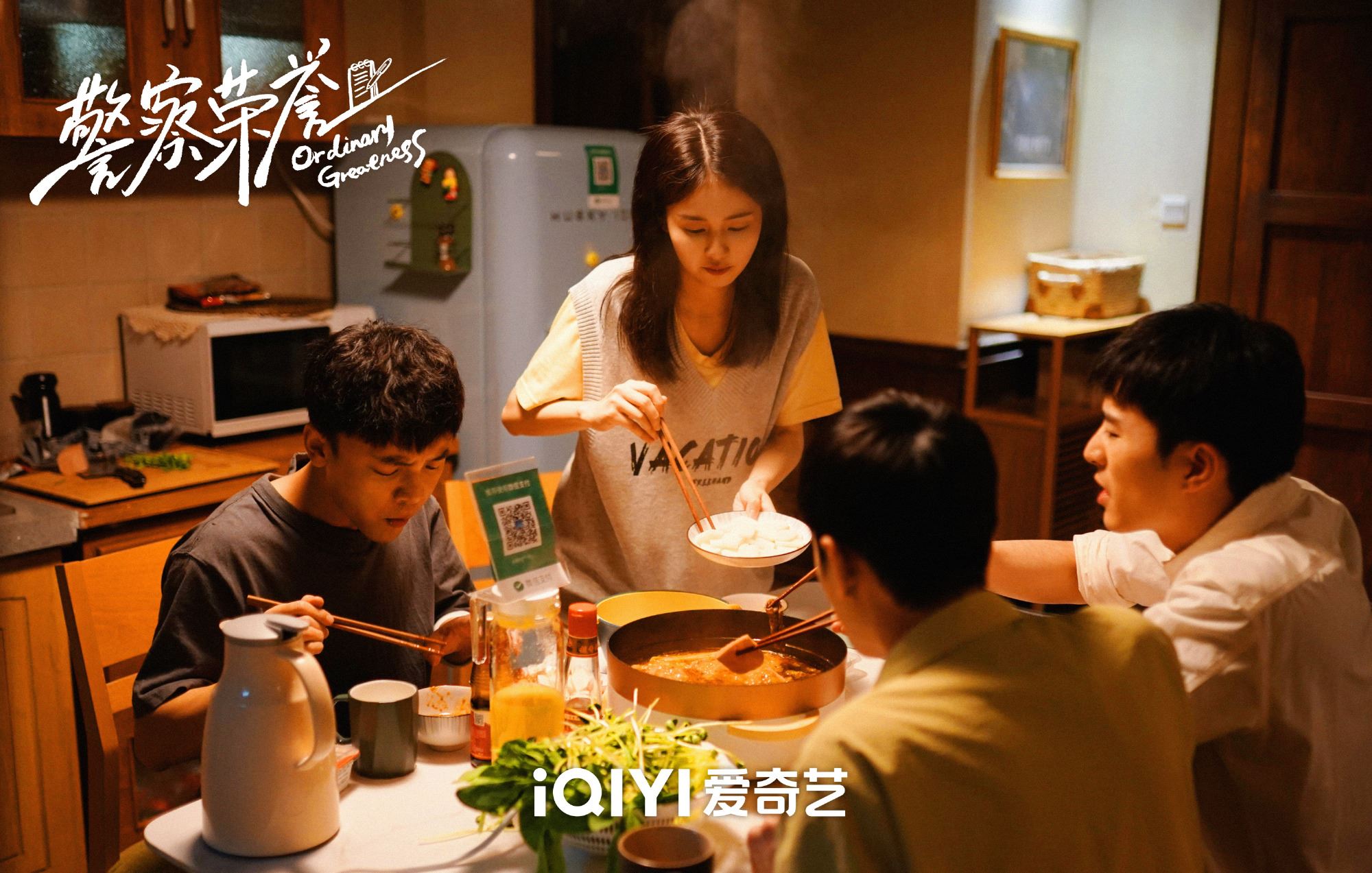 📺《警察荣誉》定档5月28日❗️张若昀、白鹿、徐开骋当人民警察查案👮♀️