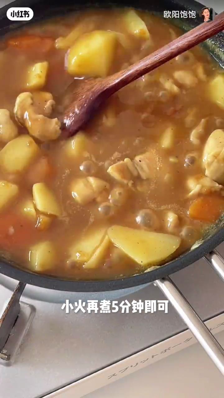 📕小红书 | 快手咖喱土豆鸡块饭😋可爱到舍不得吃😆