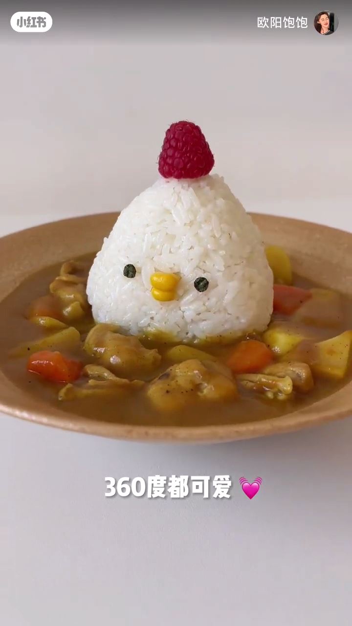 📕小红书 | 快手咖喱土豆鸡块饭😋可爱到舍不得吃😆