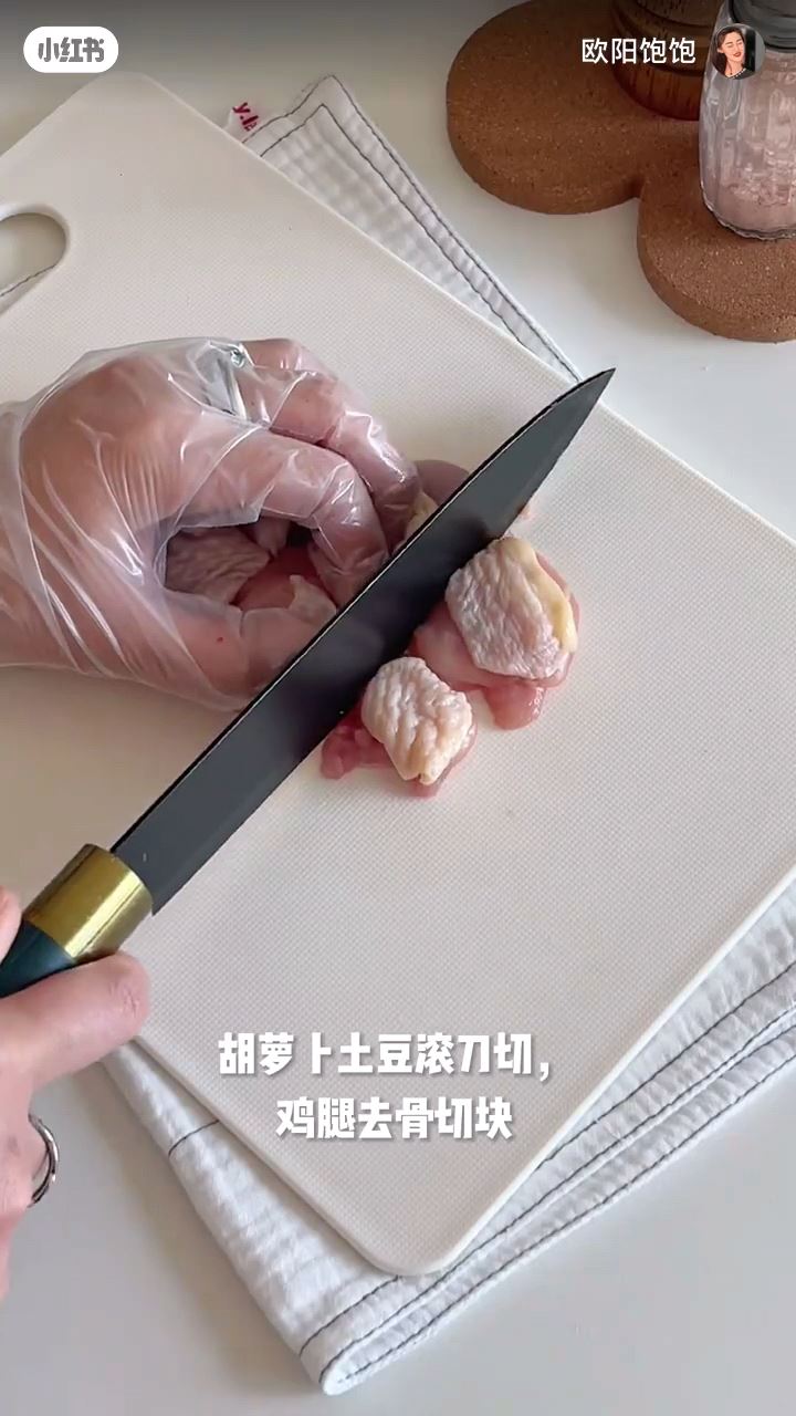 📕小红书 | 快手咖喱土豆鸡块饭😋可爱到舍不得吃😆