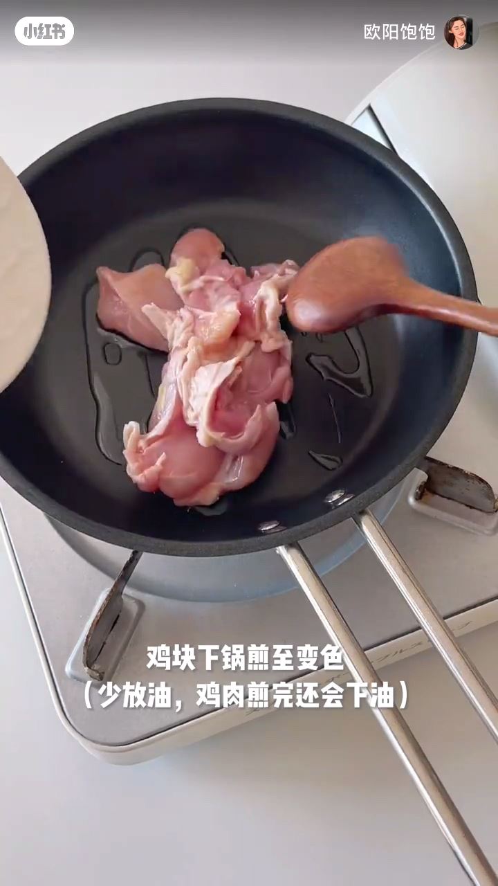 📕小红书 | 快手咖喱土豆鸡块饭😋可爱到舍不得吃😆
