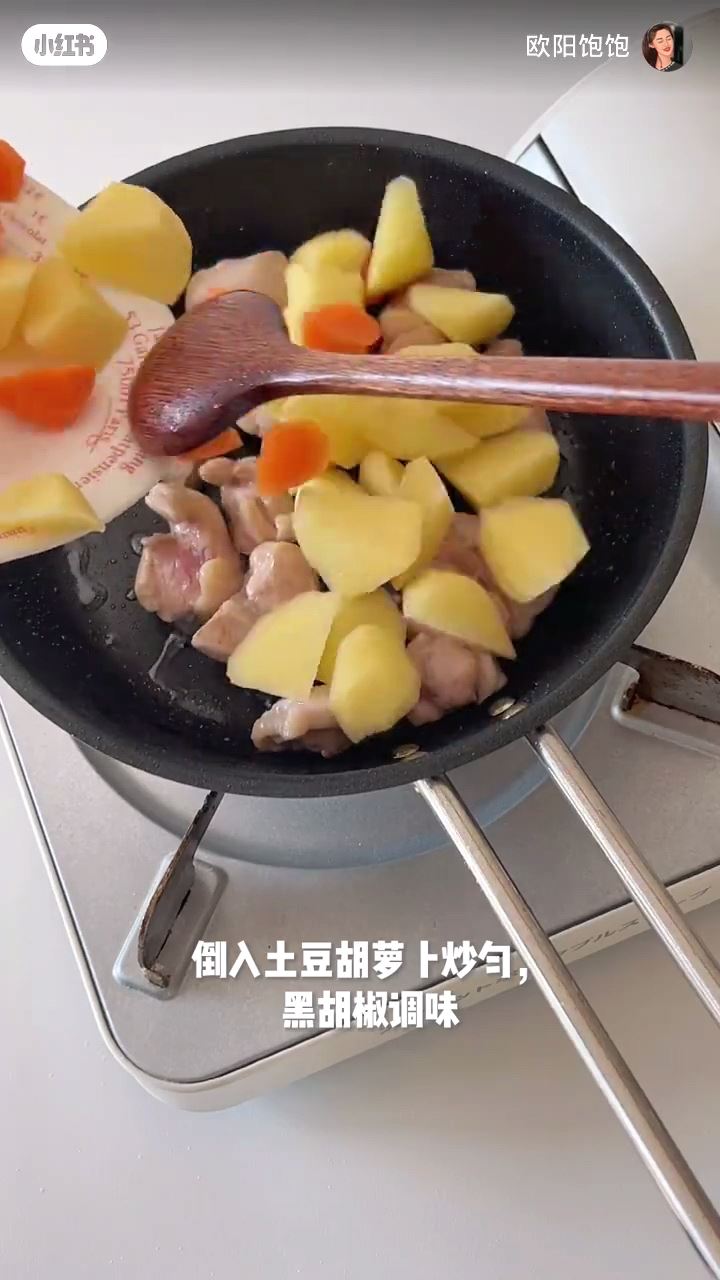 📕小红书 | 快手咖喱土豆鸡块饭😋可爱到舍不得吃😆