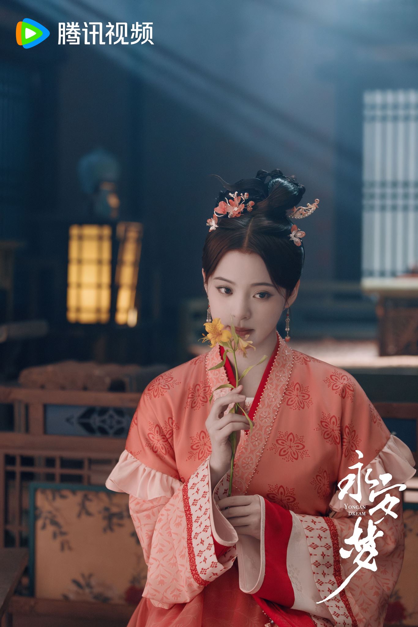 欧阳娜娜出演古偶剧《永安梦》❗剧中娜比一哭男主就会心痛到晕倒😲