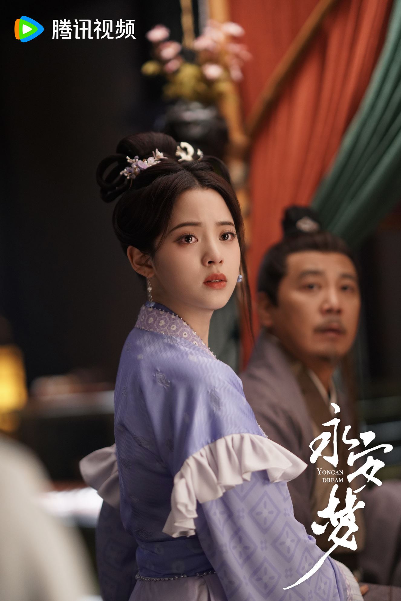 欧阳娜娜出演古偶剧《永安梦》❗剧中娜比一哭男主就会心痛到晕倒😲