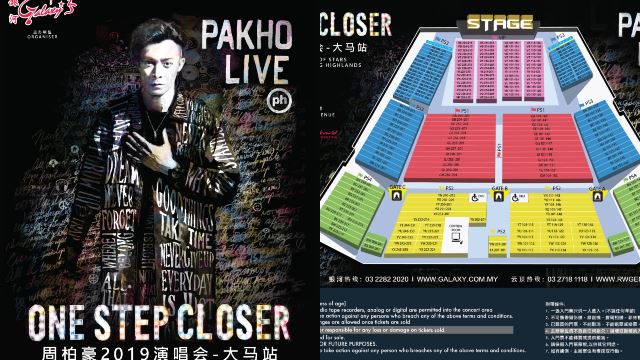 门票1212开售！周柏豪《one step closer》明年云顶开唱歌！