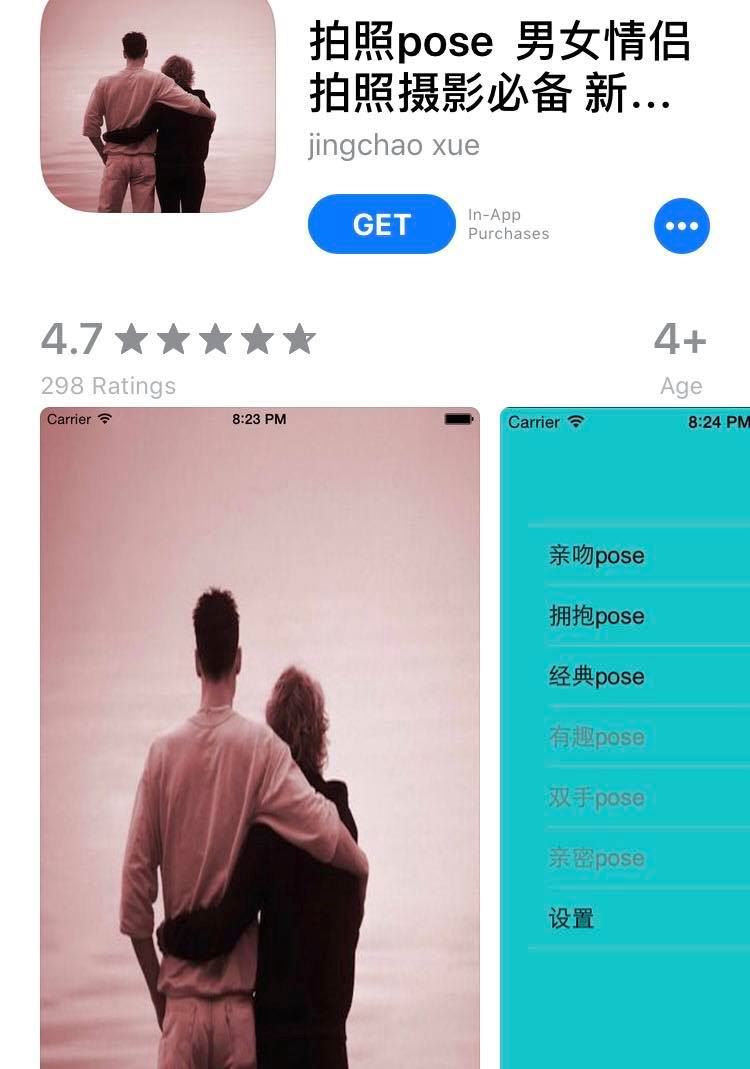 变身专业摄影师!3款懒人美照apps让你也能拍出美照!