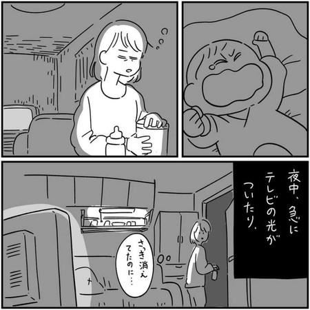 真实版「parasite」! 以为老公在家！怎知是个陌生男人...