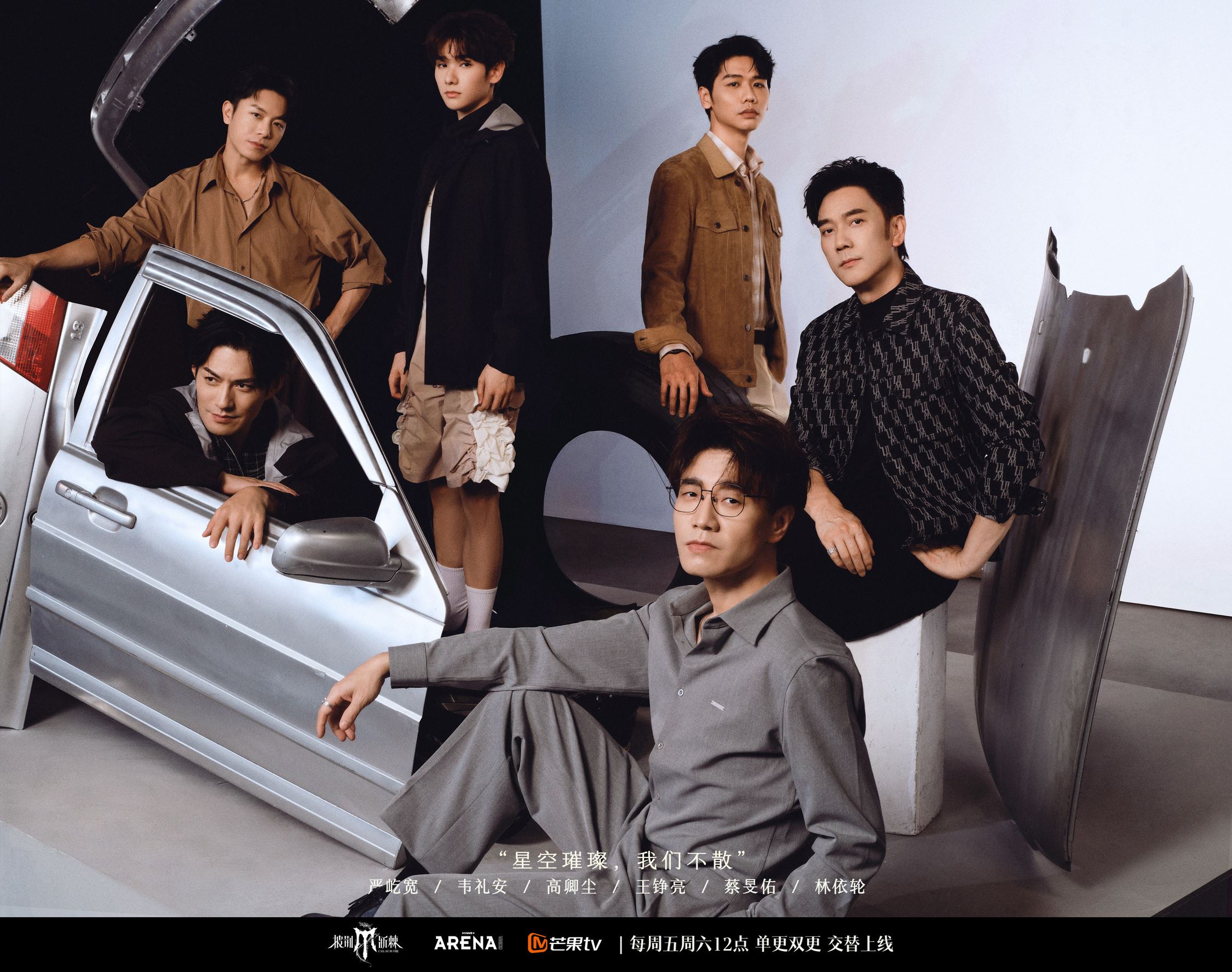 盘点《披荆斩棘》滚烫语录❗是时候拍拍自己说：你做到了 干得好🔥