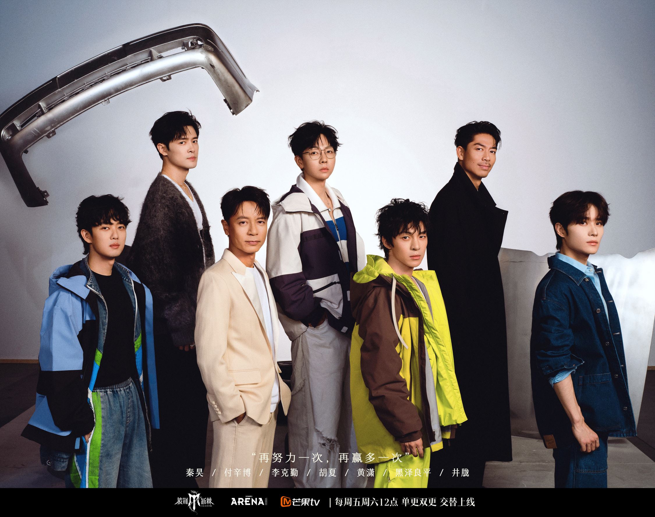 盘点《披荆斩棘》滚烫语录❗是时候拍拍自己说：你做到了 干得好🔥