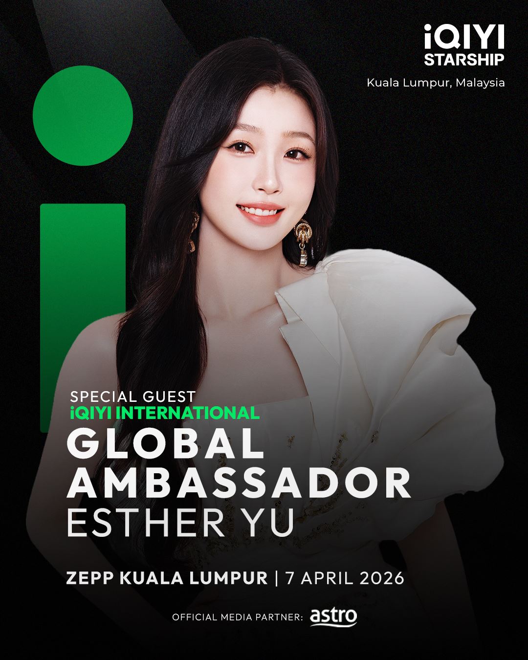 【iqiyi starship event with esther yu】游戏