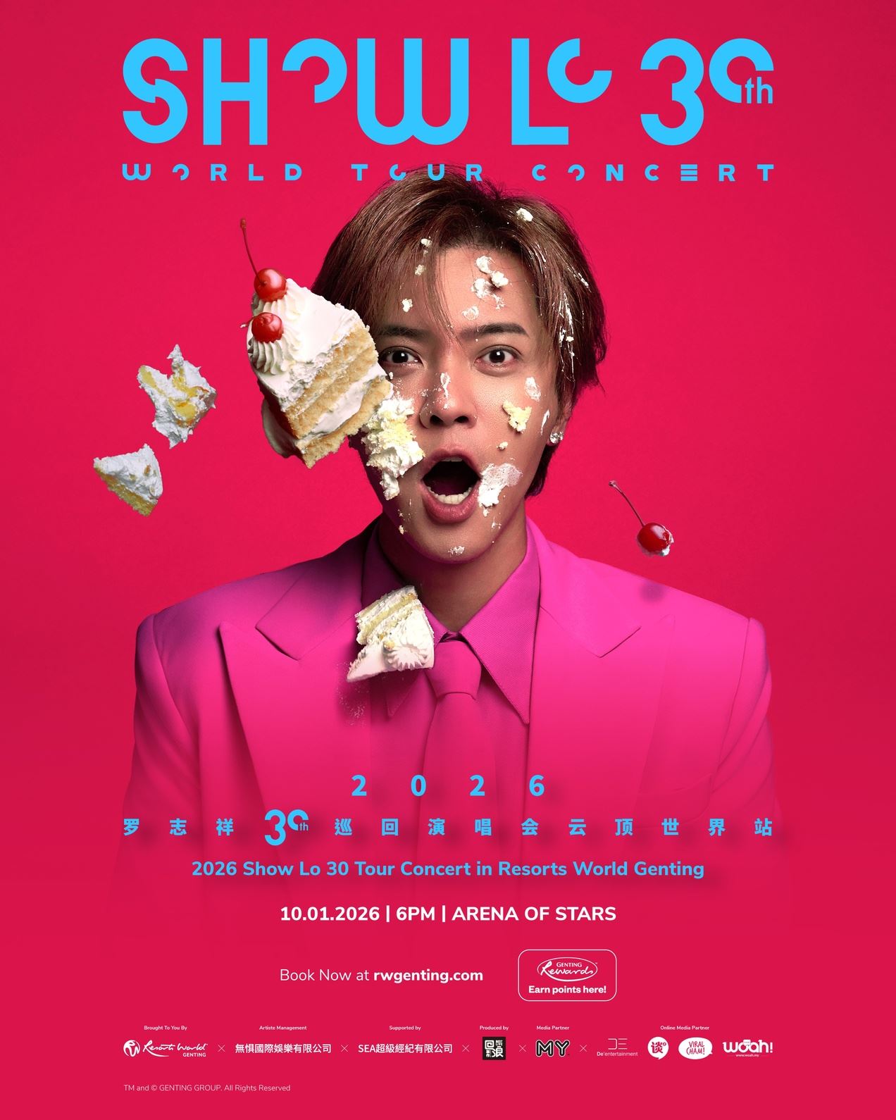 【2026 罗志祥30巡回演唱会云顶世界站】游戏