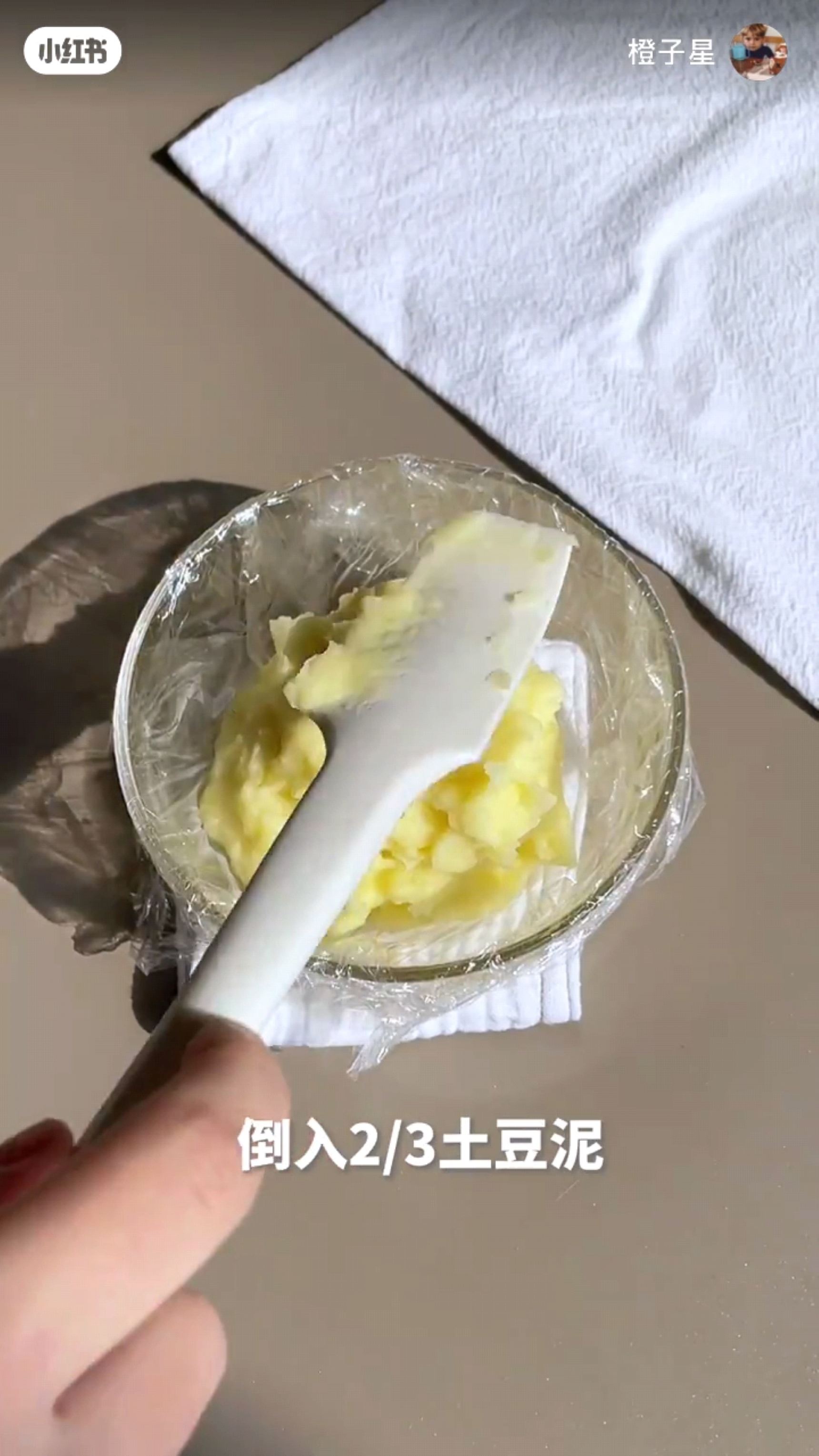 📕【美食】可可爱爱的土豆泥✨小熊造型好看又好吃😋