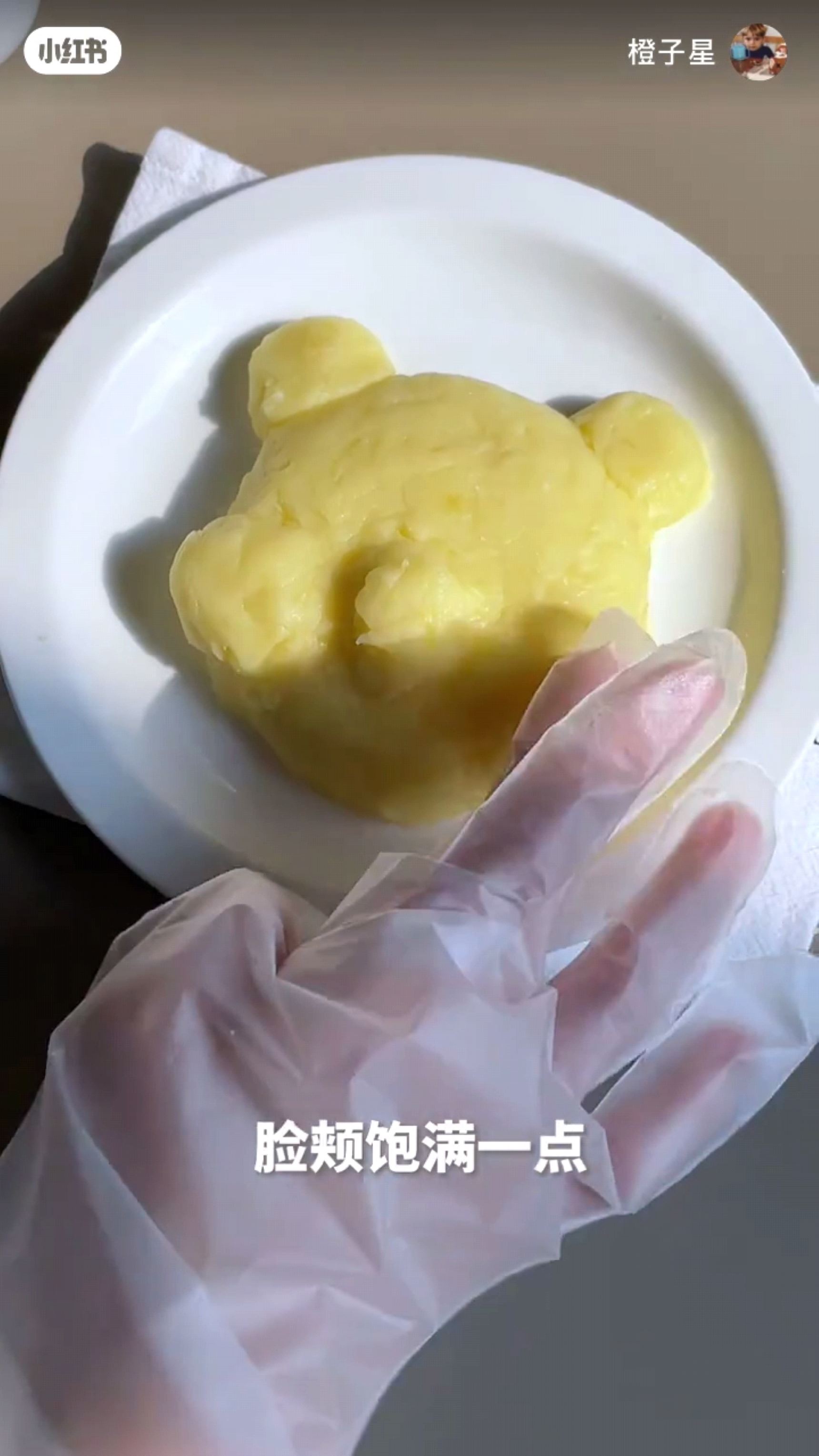 📕【美食】可可爱爱的土豆泥✨小熊造型好看又好吃😋