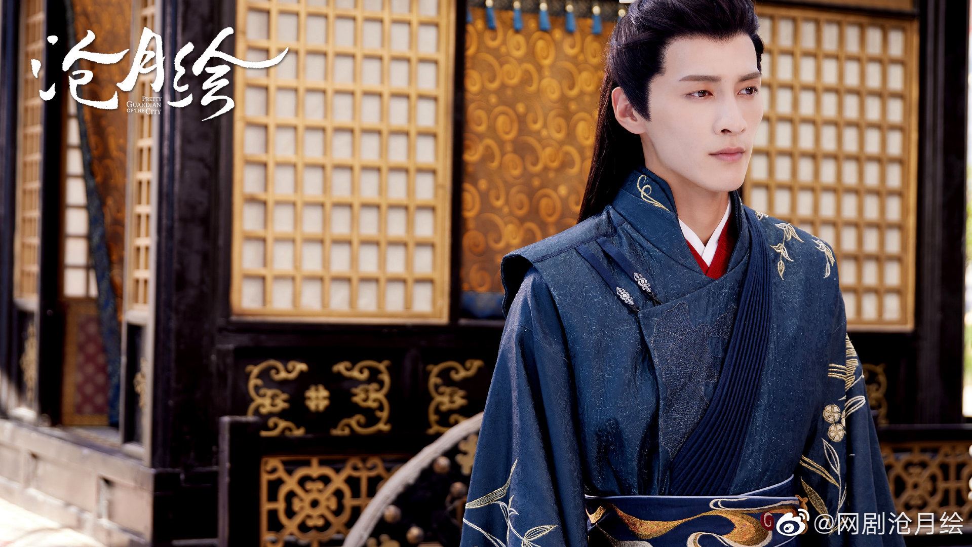 📺网剧《沧月绘》11月30日开播🔥女主角是《微微一笑很倾城》的小雨妖妖😯