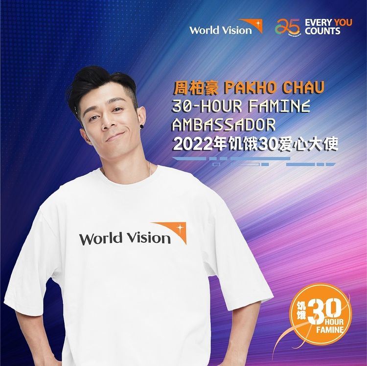周柏豪担任饥饿30爱心大使❗️马来西亚世界宣明会感谢爱心人士贡献❤️