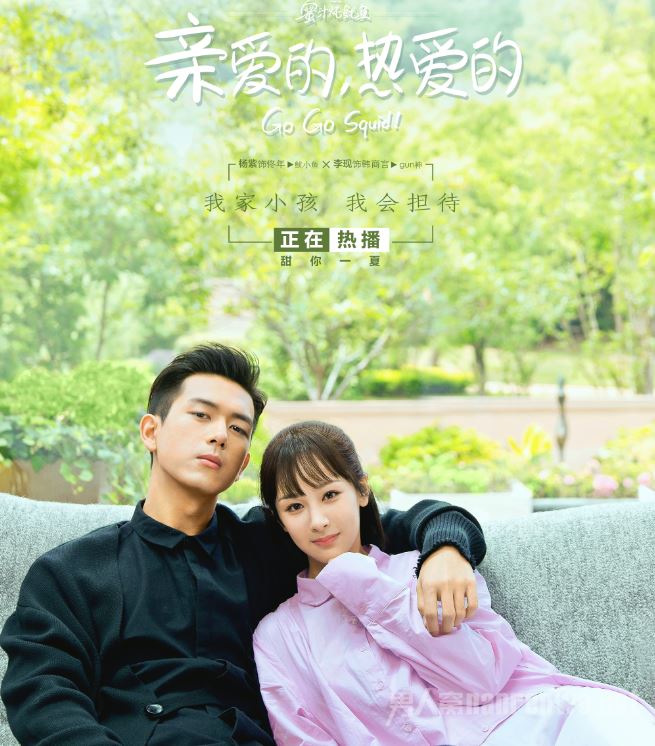 因剧集播出了这个画面！《亲爱的热爱的》被罚十万