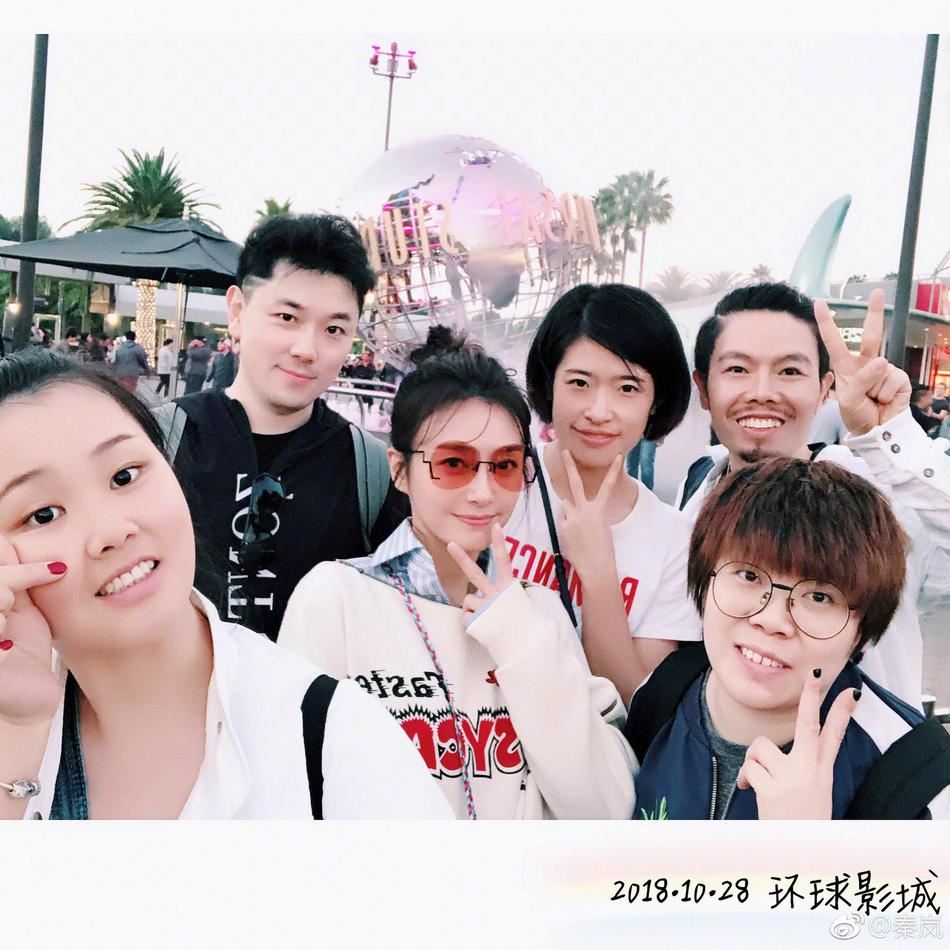 中国好老板!秦岚豪带工作人员去这个地方旅行