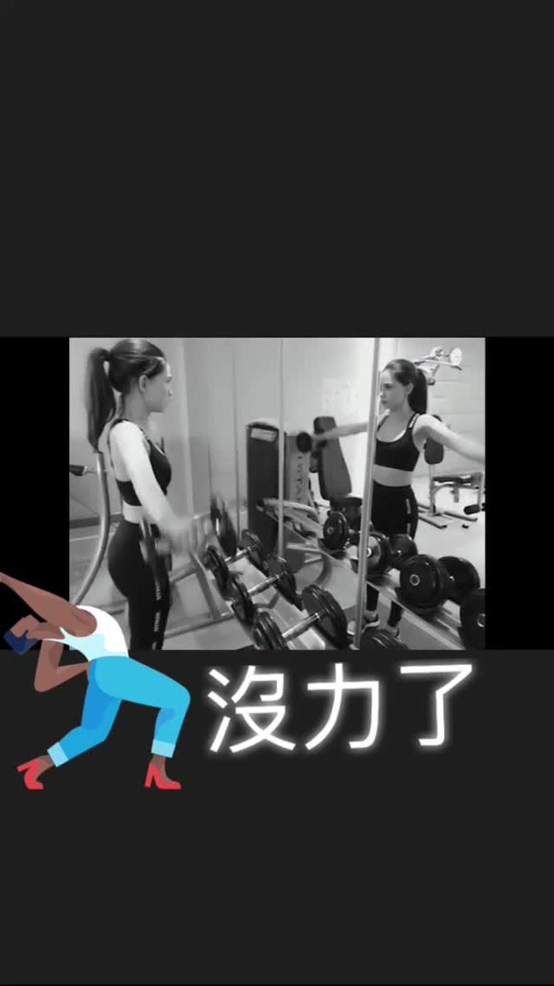 昆凌做gym露纤腰晒深沟+翘臀！身材fit到漏