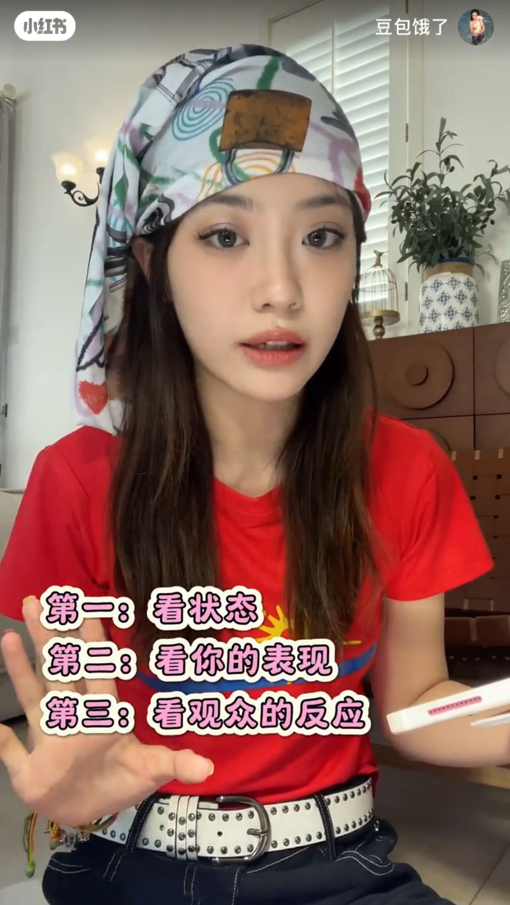 📺《青春有你》究竟有没有剧本❓练习生亲自揭秘㊙️