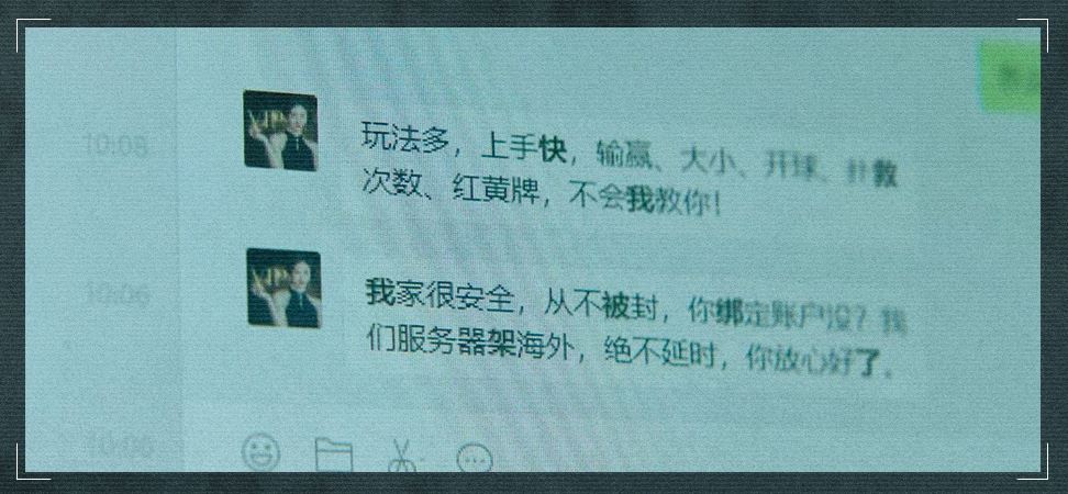 盘点潘生的求救方式❗看完电影《孤注一掷》和朋友定求救暗号