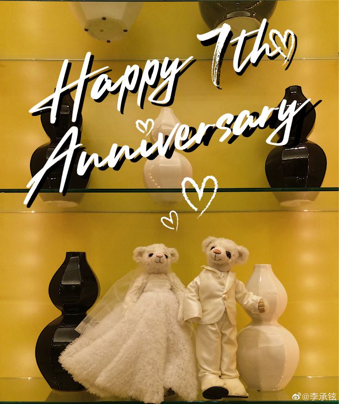 和戚薇结婚七周❗️李承铉晒照庆祝：七年之痒我不信❤️