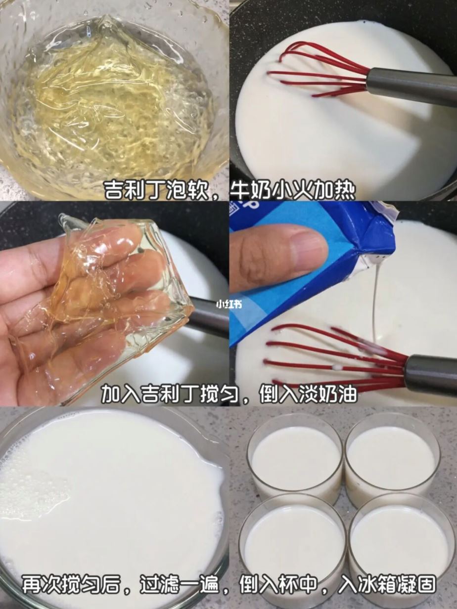 超少女高颜值甜品❗️「玫瑰啵啵奶冻」做法来咯🌹