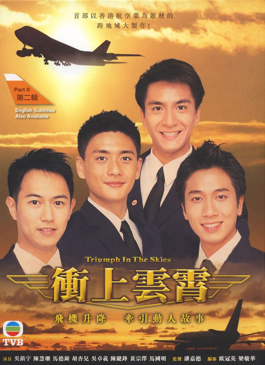 《飞虎3》热播获好评❗️细数黄宗泽、吴卓羲的8次合作🔥