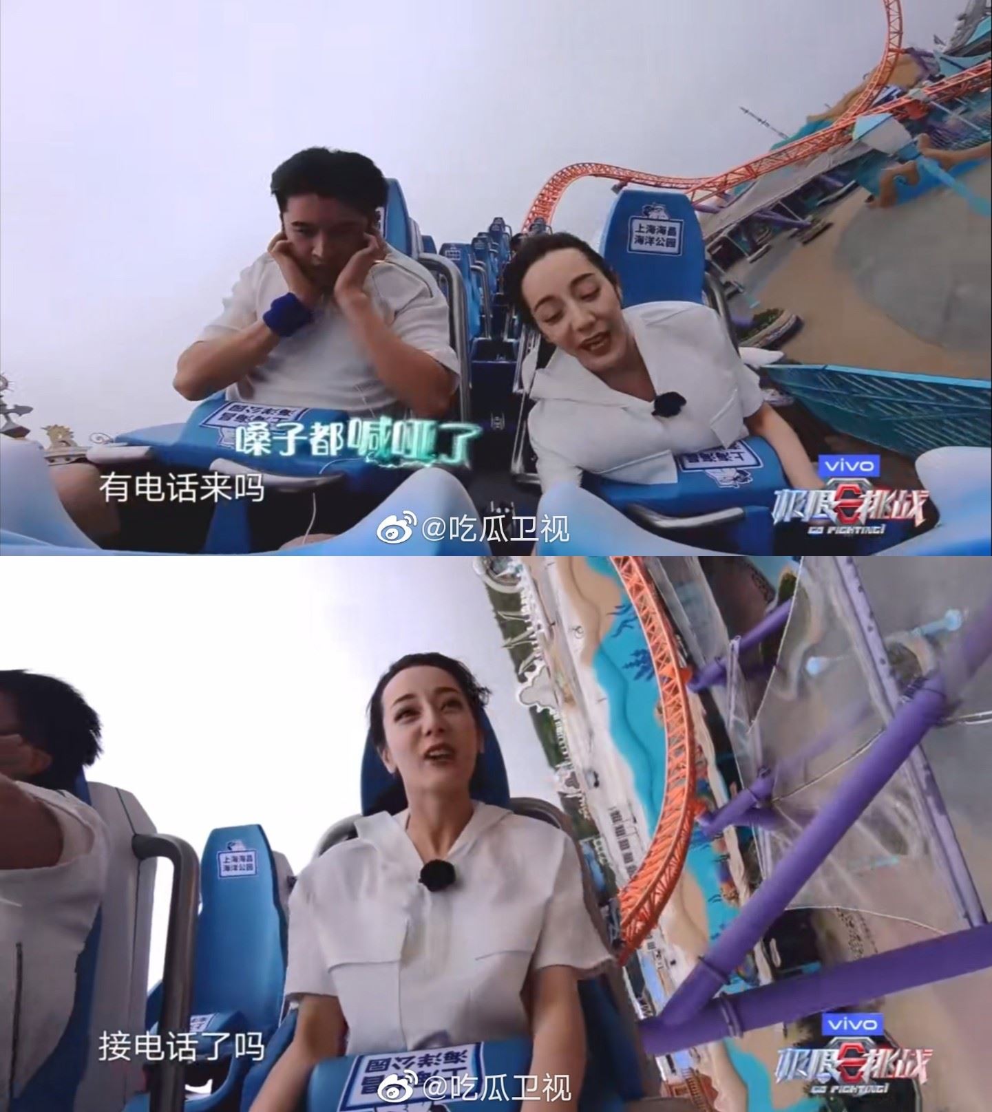 热巴坐云霄飞车超开心！旁边185cm男演员却超级怕！网友：笑死