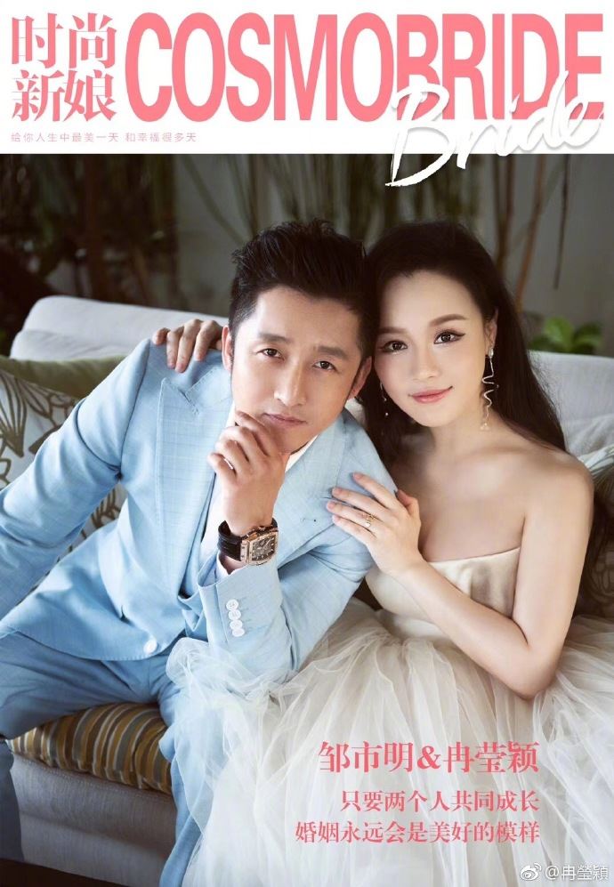 【多图】冉莹颖怀三胎与邹市明拍婚纱写真！甜爆
