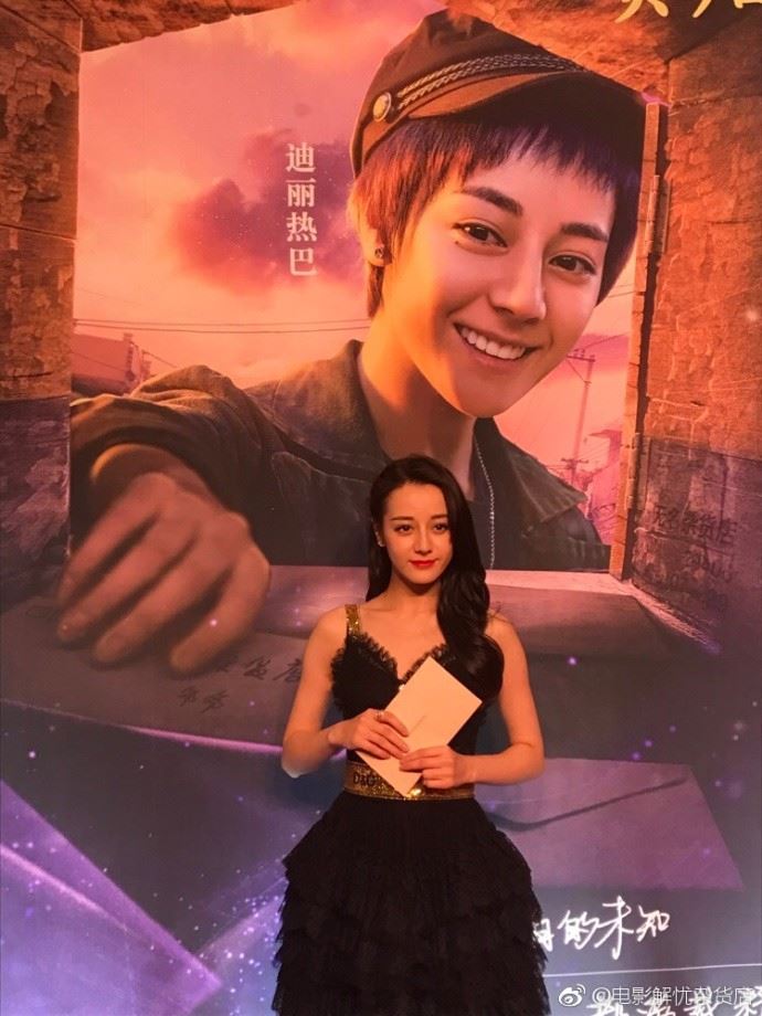 迪丽热巴最新写真曝光！玩红唇诱惑 大长腿无敌抢镜