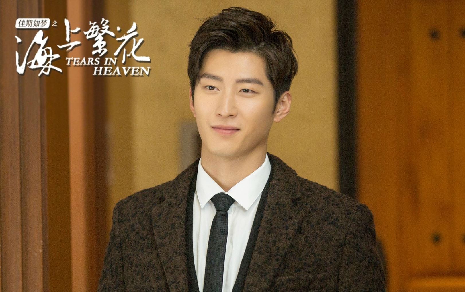 新版「嫦娥＋后羿」出炉！热巴将与他共谱一段魔幻爱情