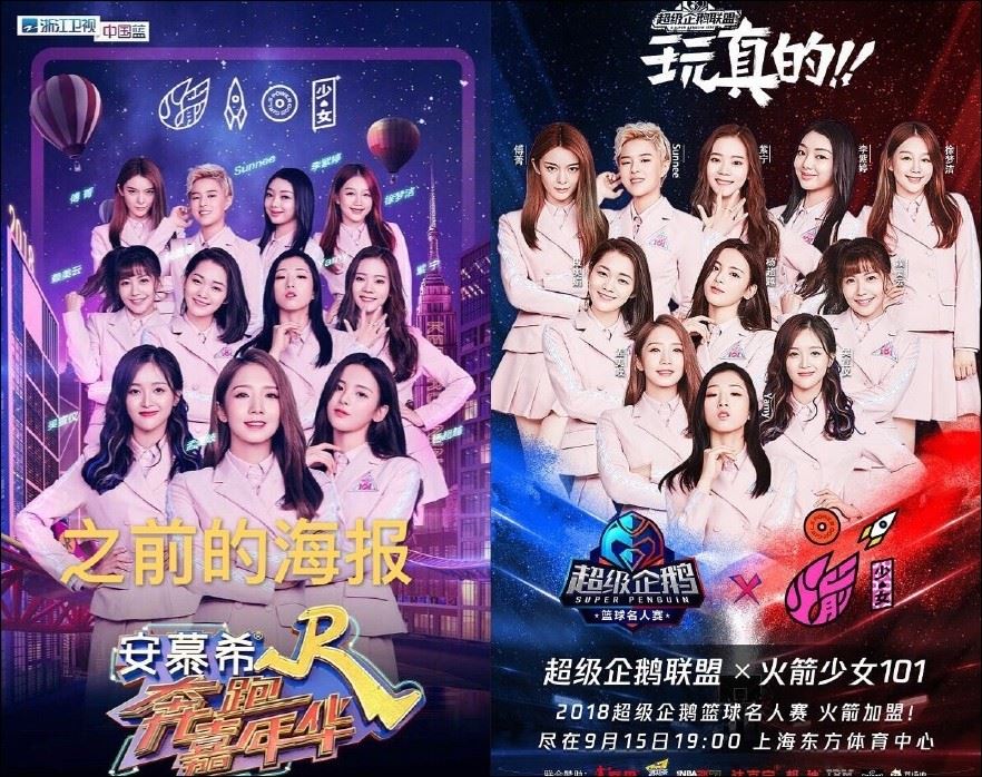 火箭少女c位换人了!孟美岐被挤下!换成【她】站中间引争议