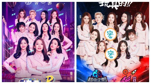 火箭少女c位换人了!孟美岐被挤下!换成【她】站中间引争议