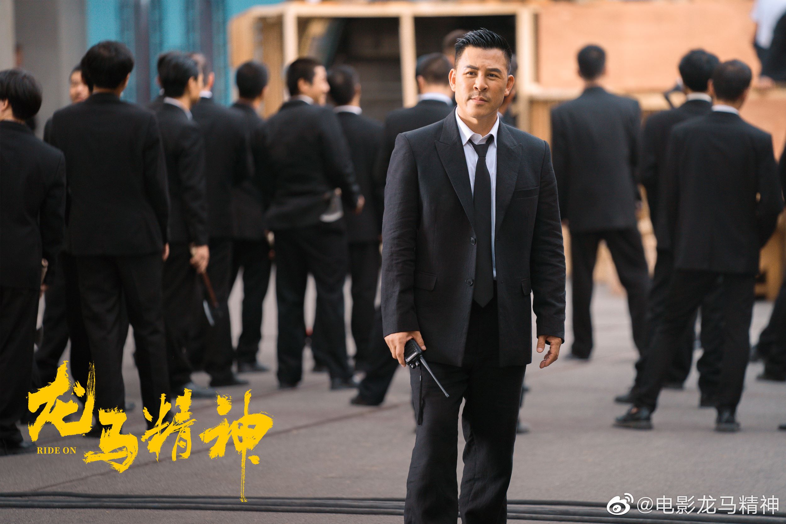 🎬《龙马精神》全阵容亮相 ✨电影定档12月31日上映🔥