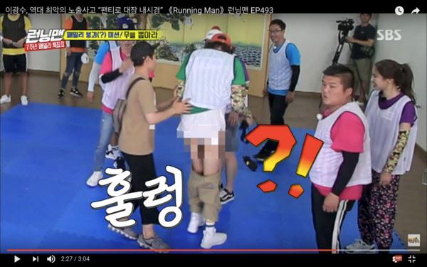 好害羞！李光洙裤子掉下「18禁露出」吓坏女嘉宾