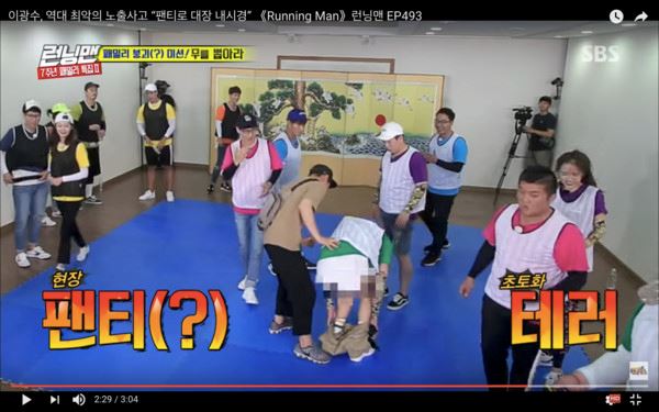 好害羞！李光洙裤子掉下「18禁露出」吓坏女嘉宾