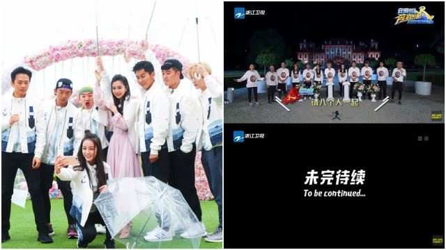 《奔跑吧》第六季8人名单曝光!3月将开拍