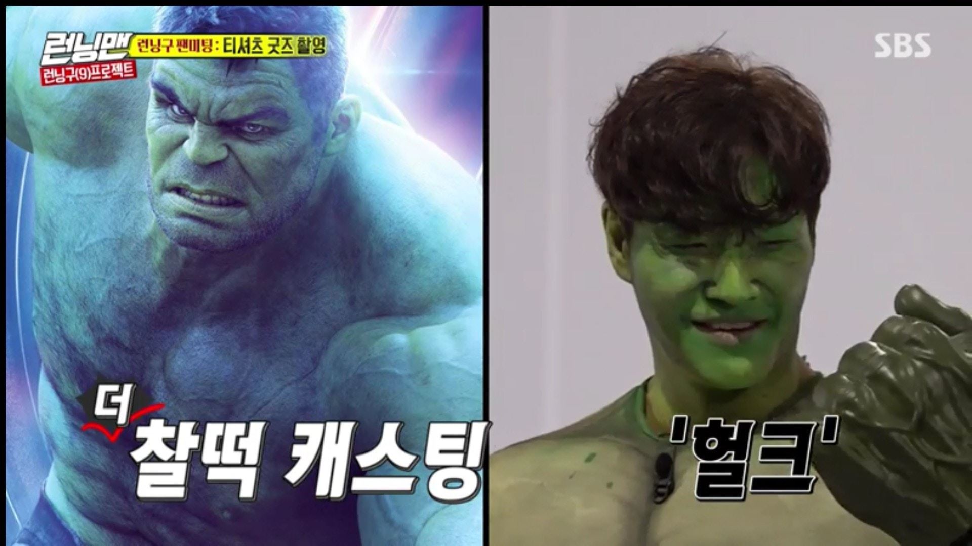 《running man》神还原 avengers！李光洙groot笑爆！宋智孝最美