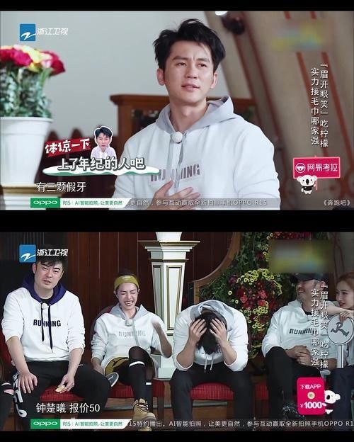 《奔跑吧》史上最过分的女嘉宾！不仅对baby粗鲁还挑战李晨底线