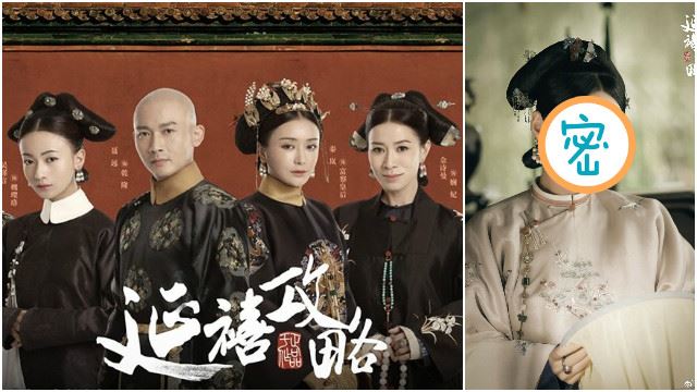 都不是皇后、娴妃、璎珞！《延禧攻略》皇上最爱的原来是她