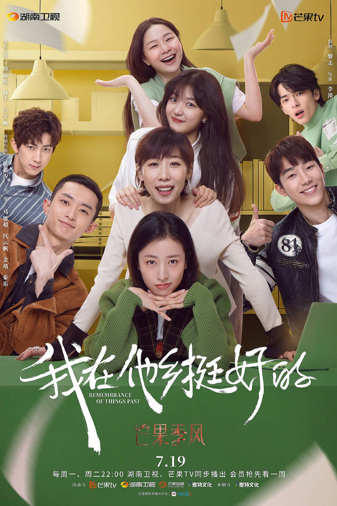 【催泪新剧】《我在他乡挺好的》离乡到城市打工的重重考验❗️超级写实💔