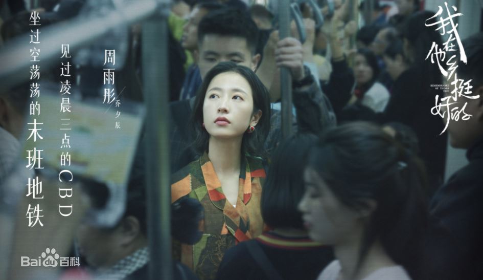 【催泪新剧】《我在他乡挺好的》离乡到城市打工的重重考验❗️超级写实💔