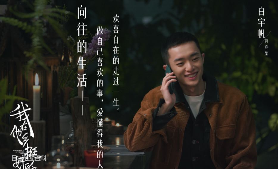 【催泪新剧】《我在他乡挺好的》离乡到城市打工的重重考验❗️超级写实💔