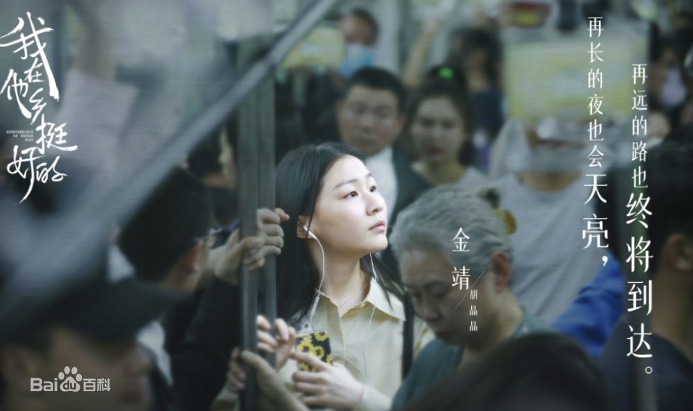 【催泪新剧】《我在他乡挺好的》离乡到城市打工的重重考验❗️超级写实💔