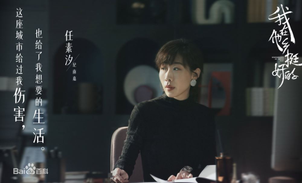 【催泪新剧】《我在他乡挺好的》离乡到城市打工的重重考验❗️超级写实💔