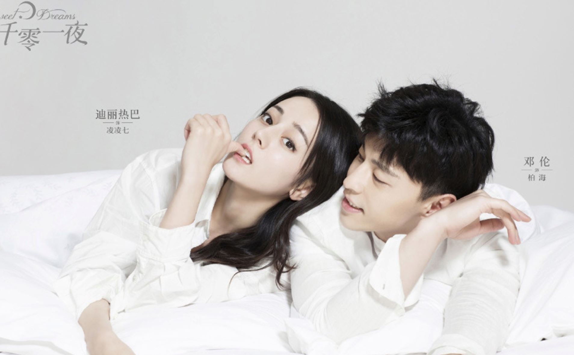 女神也会被拒爱!迪丽热巴曾10次表白男生?!