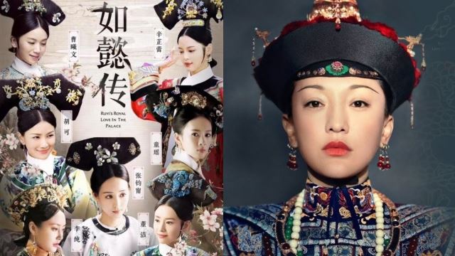 手机又穿越!《如懿传》穿帮镜头抓到了!